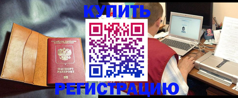 найти адрес прописки в Скопине