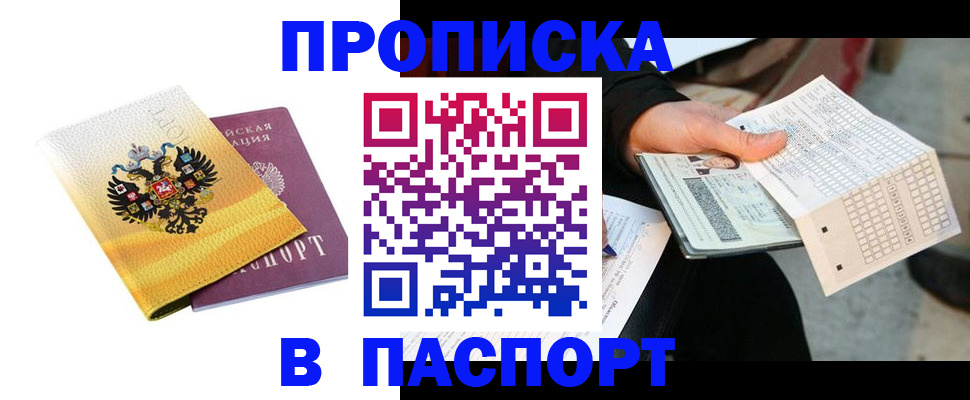 форма 3 в Скопине