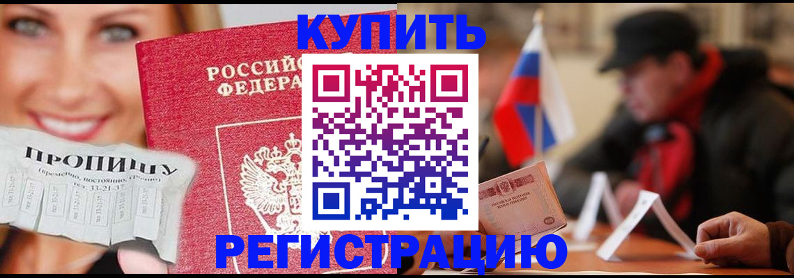 регистрация для дет. сада в Скопине